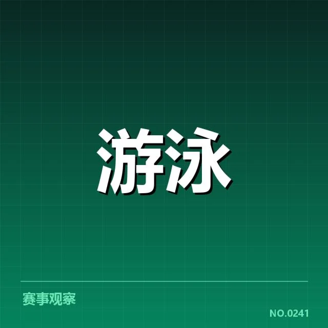 明确训练内容与时间节点确保方案落实