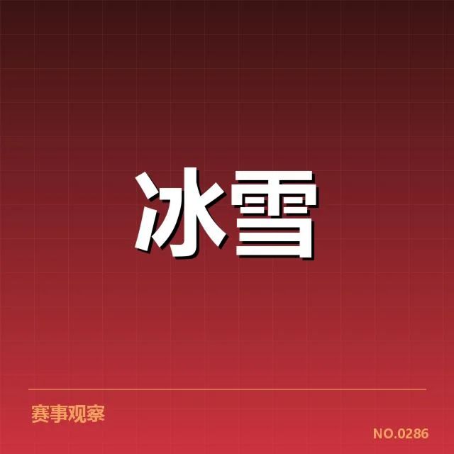 最新确认的赛事名单与时间表