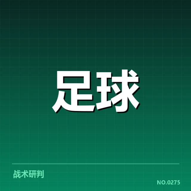 萨尔茨堡红牛转会动向:队伍未来走势如何成疑问